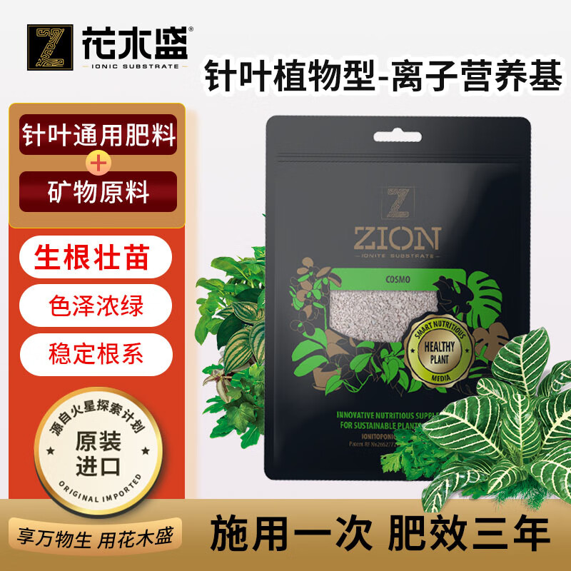 ��ľʢ��Ҷ��ֲ��������Ӫ����260gֲ���л������ܷ�������������Ӫ����