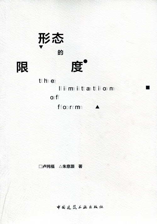 【促销品】形态的限度