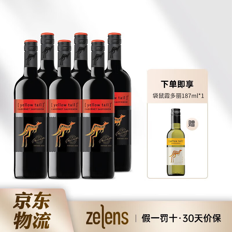 葡萄酒历史价格软件|葡萄酒价格走势