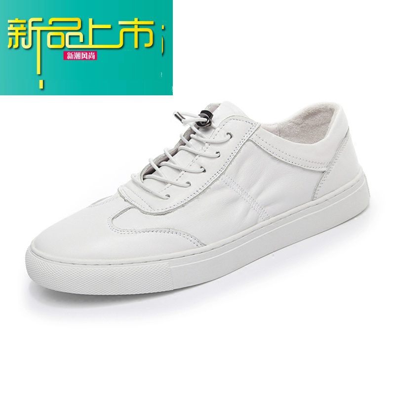 新款上市基础小白鞋男冬季皮鞋新款百搭头层皮白鞋板鞋休闲鞋子 白色