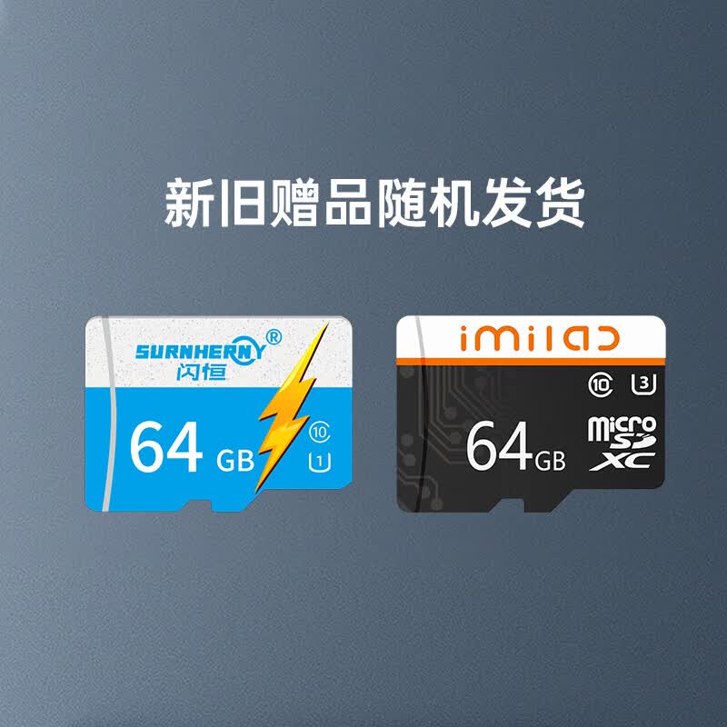 小白 小白micro SD视频监控储存卡 64GB版使用感如何?