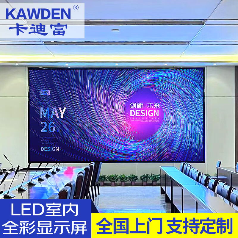 网购显示器历史价格走势|显示器价格走势图