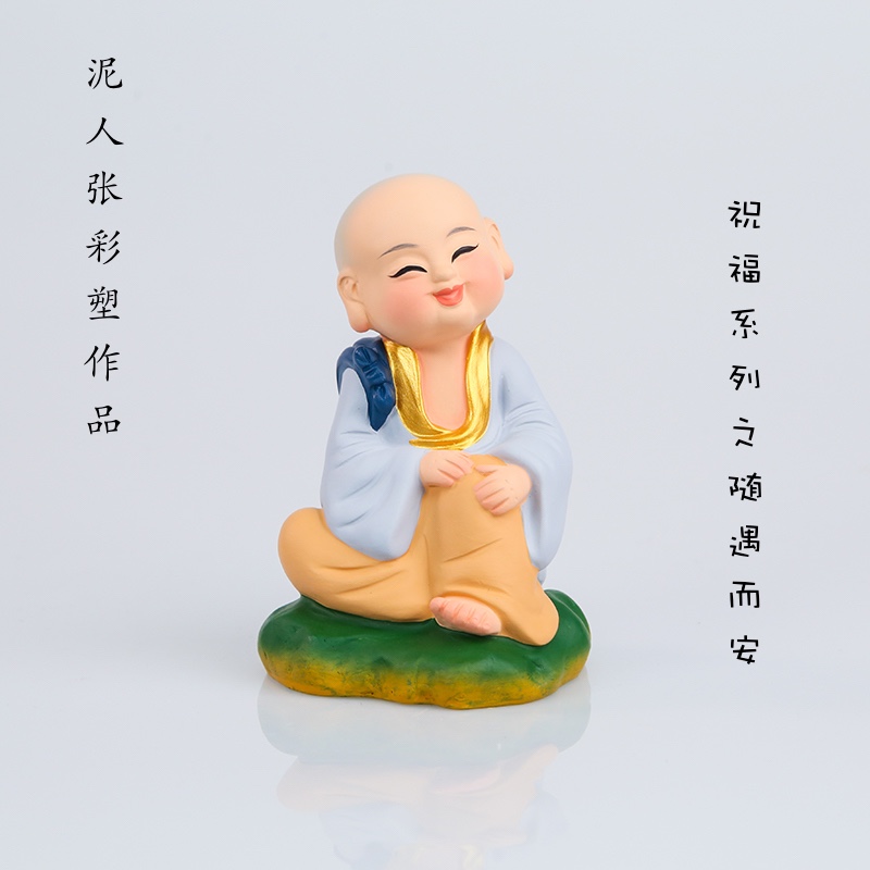 泥人张彩塑作品 随遇而安 公司商务家人朋友贵重礼品 收藏证书 精美