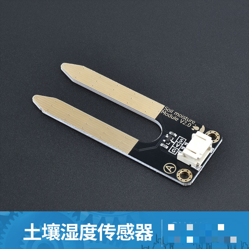 适用arduino电子积木 土壤湿度传感器模块 土壤湿度检测