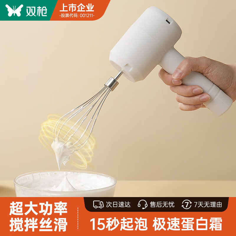雙槍打蛋器家用迷你小型電動(dòng)手持無(wú)線自動(dòng)打蛋機(jī)奶油打發(fā)攪拌機(jī)