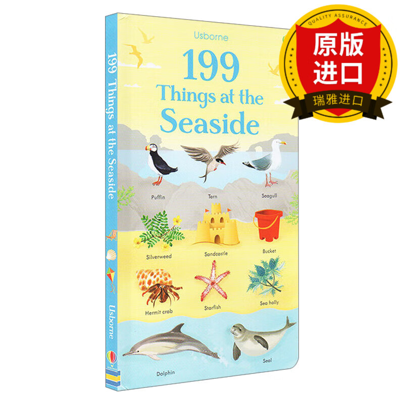 199 things on the farm 199种农场里的东西 纸板书 瑞雅进口原版