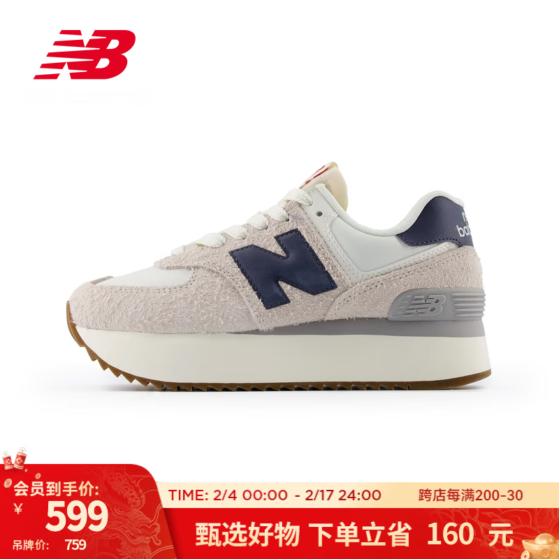 NEW BALANCE官方休闲鞋24年新款女款百搭舒适运动潮流休闲鞋 灰白色 WL574ZQA 35 (脚长22cm)