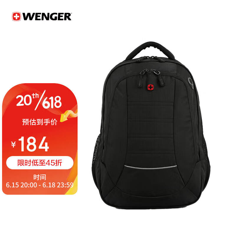 威戈(WENGER)瑞士军刀15.6英寸双肩背包防泼水电脑包男黑色SGB20216109047属于什么档次?