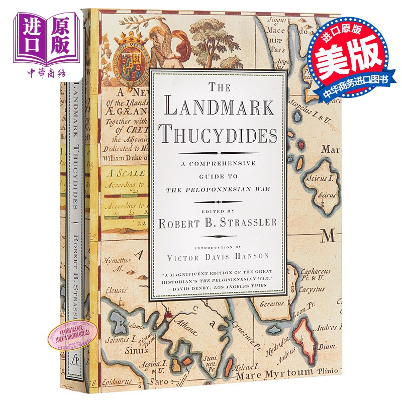 伯罗奔尼撒战争完全指南 英文原版 欧洲史 The Landmark Thucydides高性价比高么？