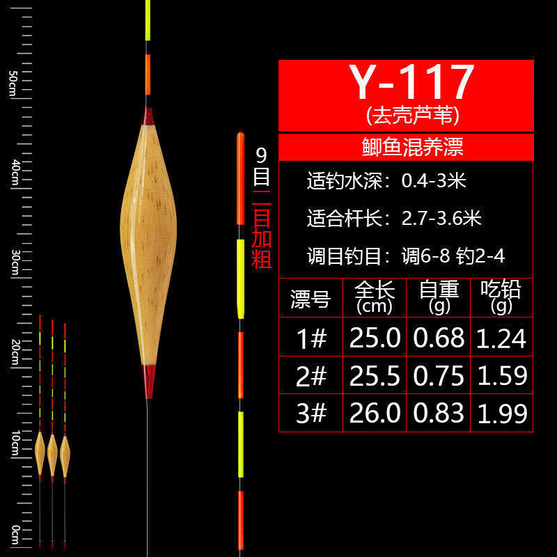 阿卢忠信浅水漂短漂芦苇高灵敏轻口鲫鱼漂冬钓加粗醒目鱼漂水皮草洞小