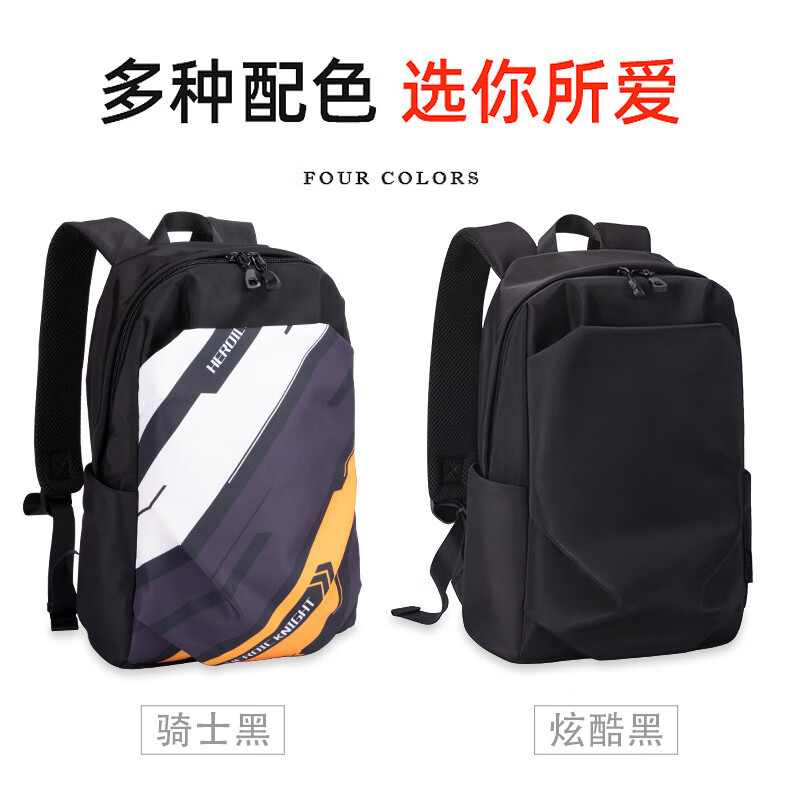 CELV品牌 迷你小型双肩包男小号时尚潮流轻便休闲防泼水旅行背包男 黑色 22*35*12cm