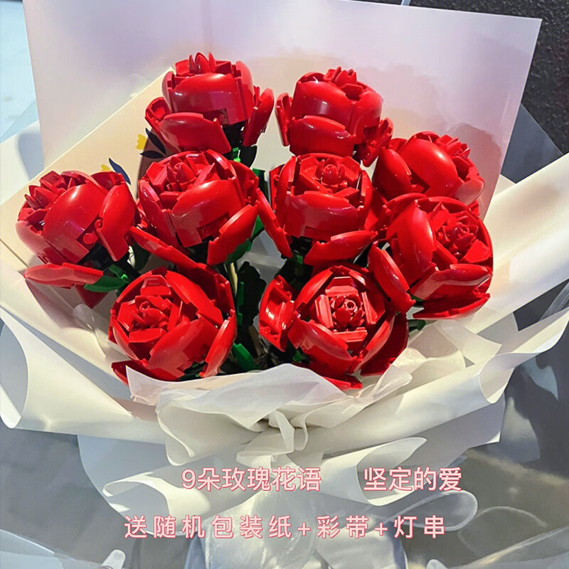 绿野客玫瑰花束积木拼装玩具仿真花朵女孩玩具抱抱桶礼盒情人节求婚