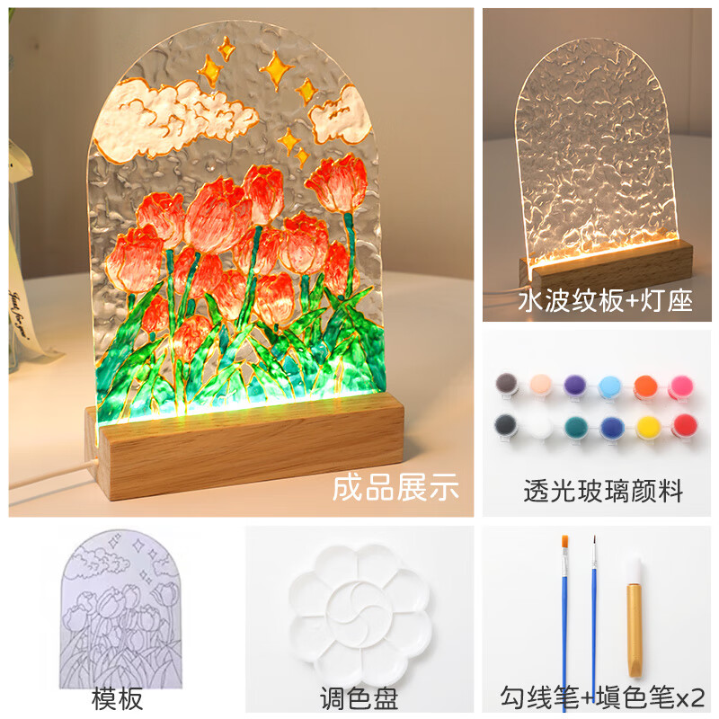 玻璃油画diy 郁金香玻璃画手绘数字油画填充填色diy手工材料男女