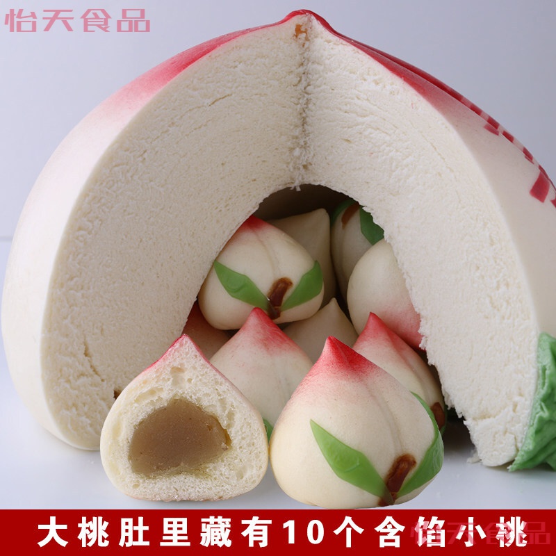 维霆寿桃礼盒老人生日蛋糕寿宴糕点点心贺寿祝寿馒头寿桃包 有糖小款