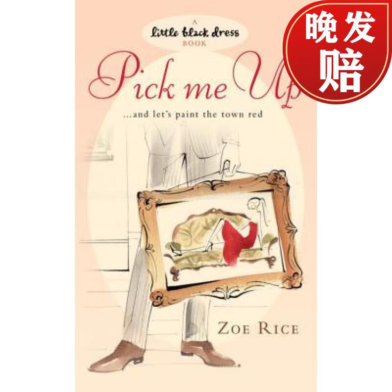 【4周达】pick me up