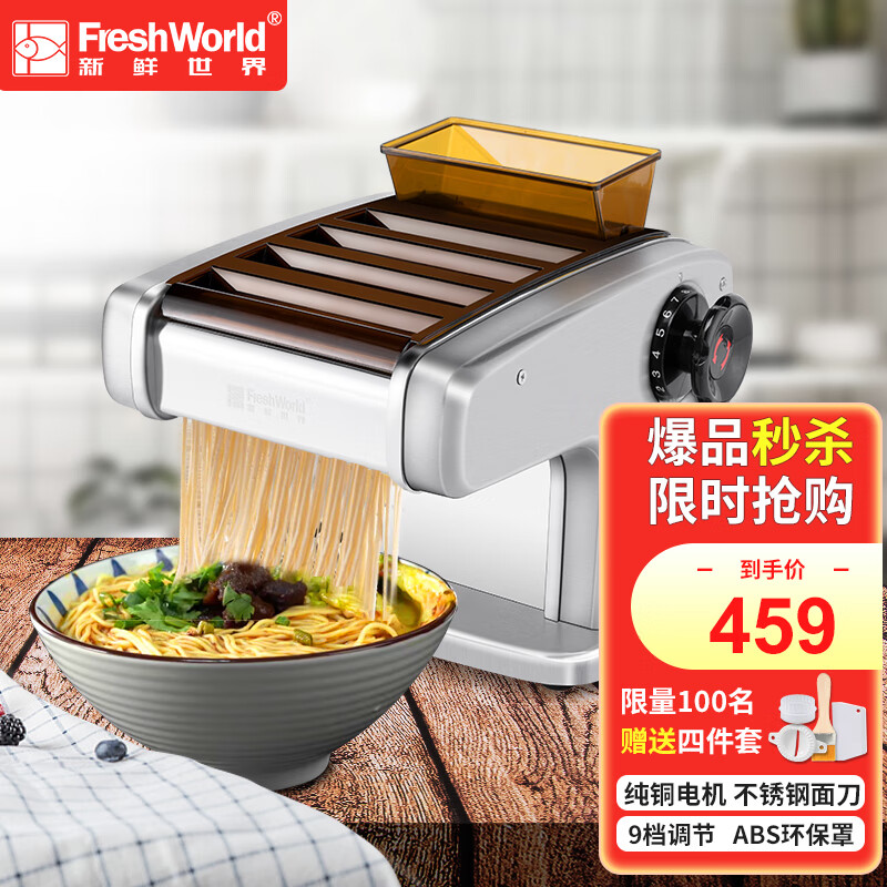 其它厨房小工具价格查询历史|其它厨房小工具价格历史