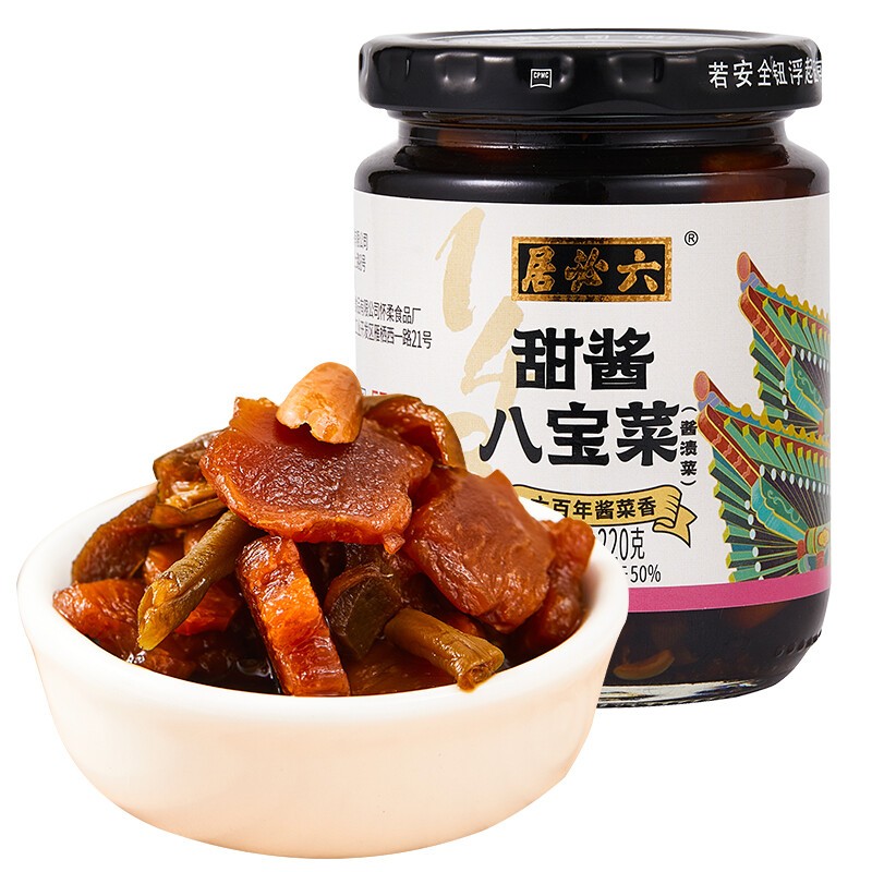 六必居 酱菜 甜酱八宝菜麻仁金丝  喝粥下饭咸菜 220g*2瓶装 中华老