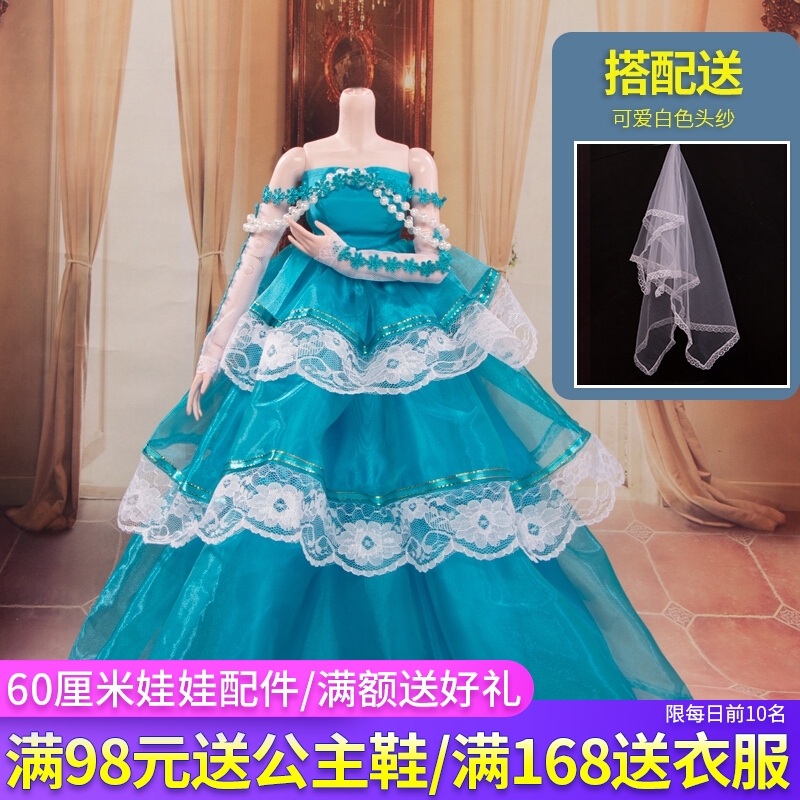 娃之恋娃娃配件特惠娃衣60厘米娃娃适用 幻雪衣服 60厘米娃娃衣服（只是衣服）高性价比高么？