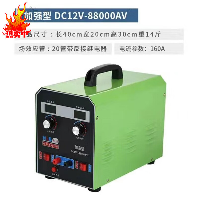 新款船用大型逆變器大功率機頭12V24V通用電變壓升壓轉(zhuǎn)換器瓶 88000AV型