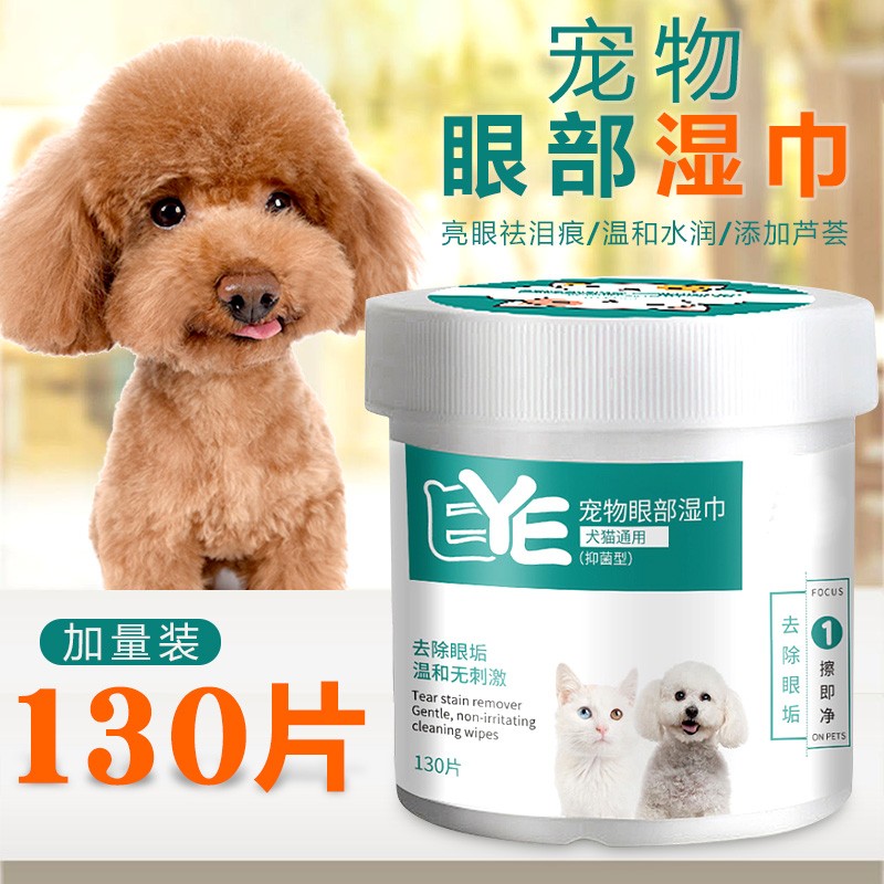 整体分析咪贝萌宠物湿巾质量曝光？用了两周真相分享