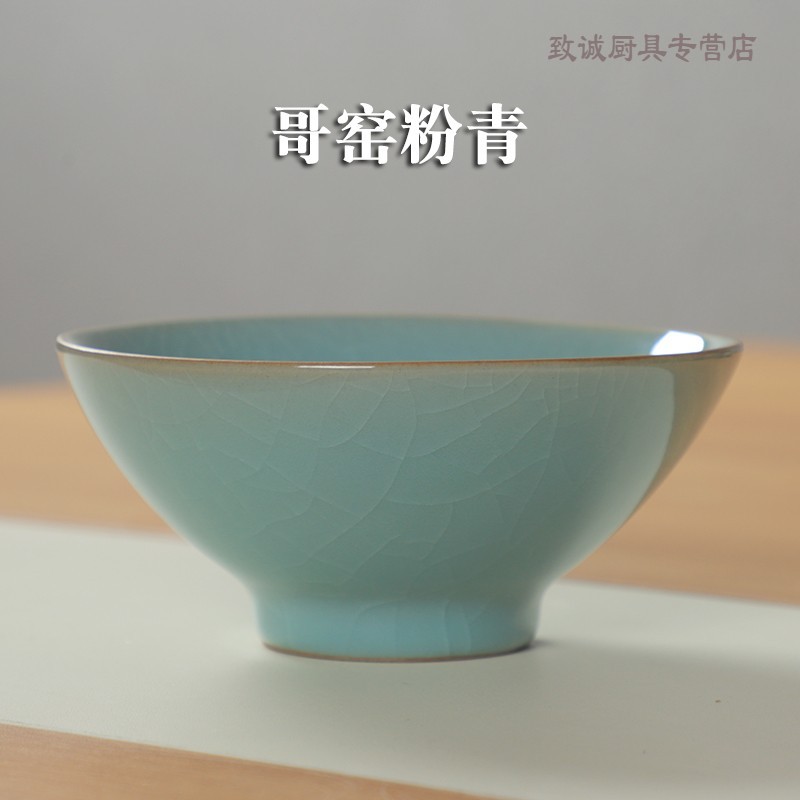 星月阳龙泉青瓷斗笠碗家用陶瓷米饭碗日式小碗酒碗哥窑冰裂纹5英寸