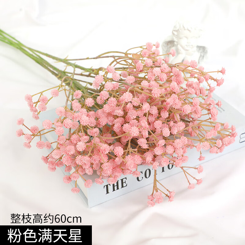 gjxbp小清新仿真的满天星小清新仿真满天星客厅家居插花摆设假花婚庆