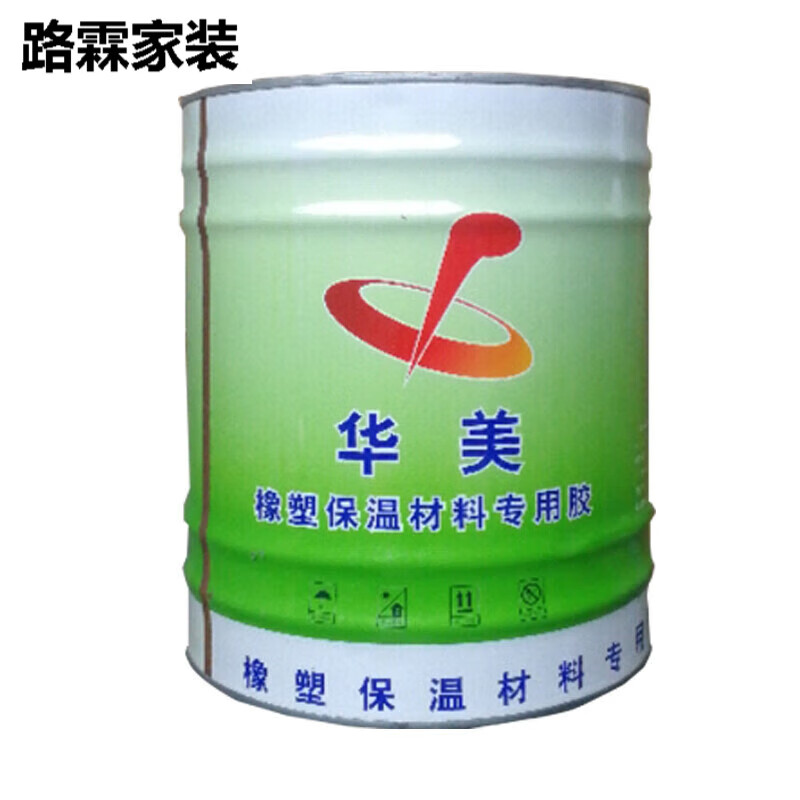 丹斯提尼保温棉胶水  保温棉保温材料胶水 橡塑胶水 8公斤一桶