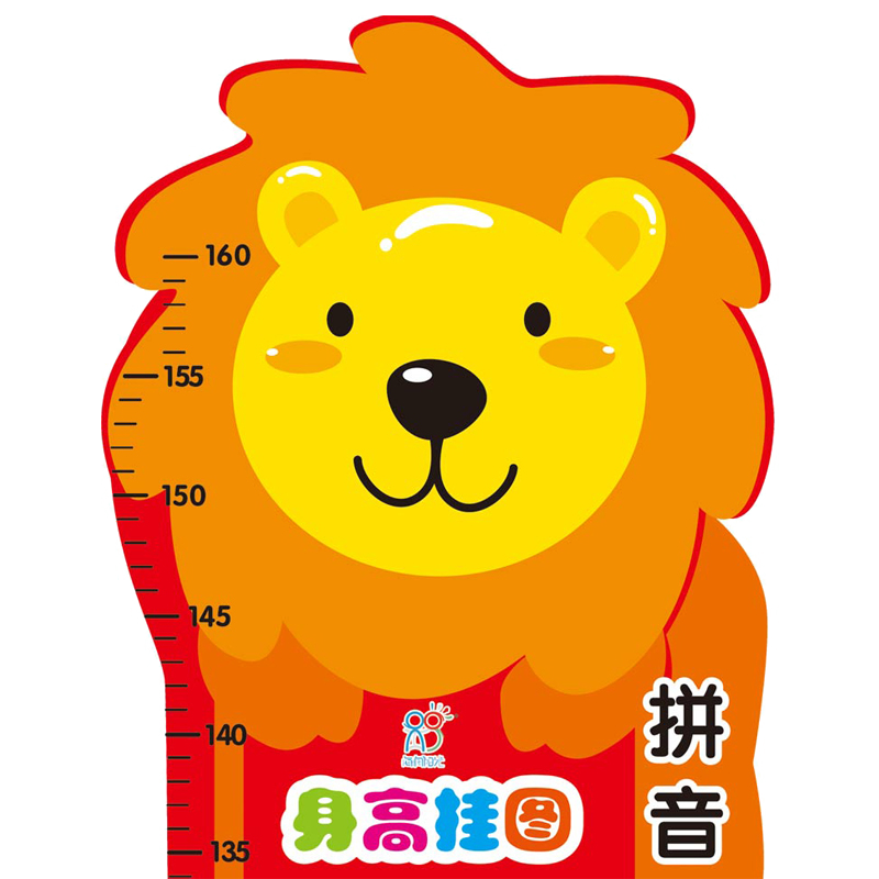 海润阳光出品的兰可可品牌产品：从幼儿启蒙到才艺培养|jd幼儿启蒙历史价格查询