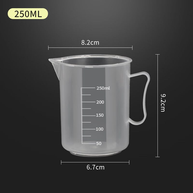 挽醉风量杯带刻度塑料杯家用5000ml厨房烘焙奶茶店用品大容量量筒毫升杯 250ML量杯耳朵手柄 食品级PP材质