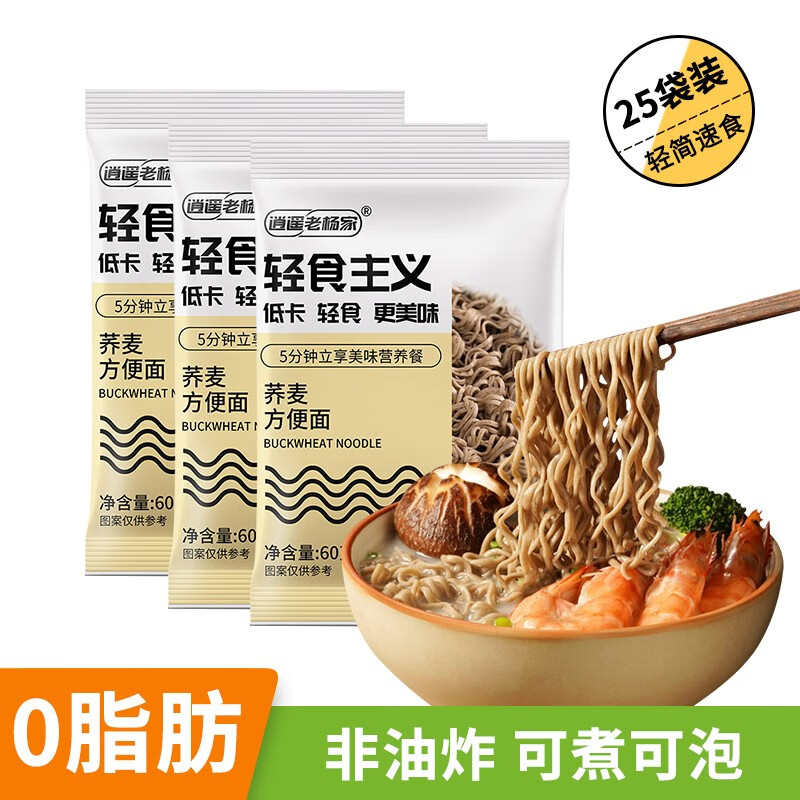 京东查方便食品价格走势|方便食品价格走势图