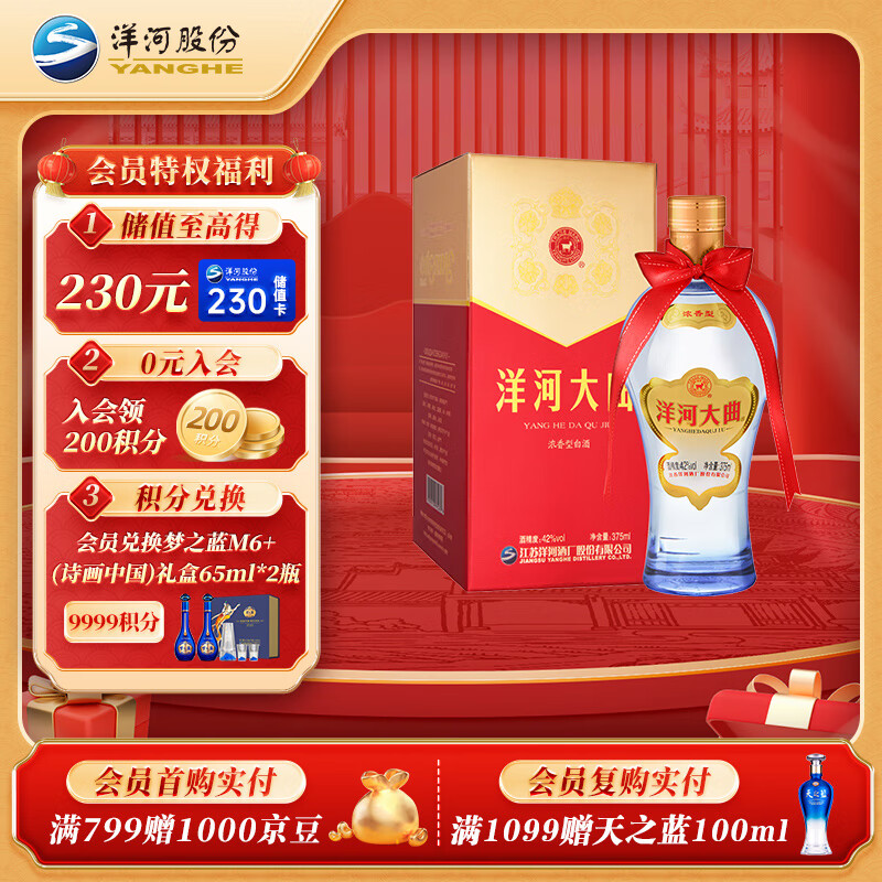 酒>水井坊第一坊水井坊52度浓香型小水井500ml*2双支礼盒赠100ml*1瓶>