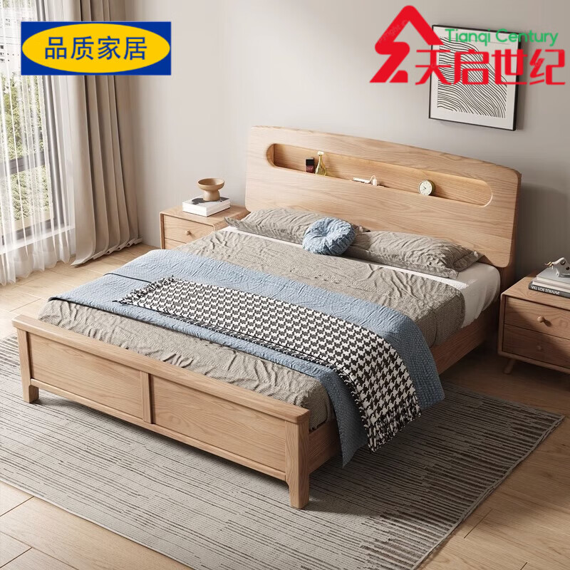 宜家盛宇【官方直銷】白臘木實(shí)木床北歐全現(xiàn)代簡(jiǎn)約1.8米雙人主臥室大1.5m 實(shí)木單床 1500mm*2000mm x 框架結(jié)構(gòu)