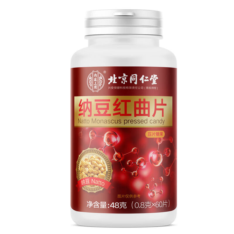 北京同仁堂纳豆红曲片 1瓶