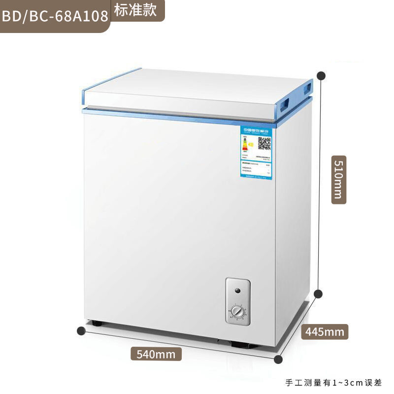 冰柜家用商用小冰柜迷你小型冷冻冷藏保鲜电冰柜双温冷柜 68a08型白色
