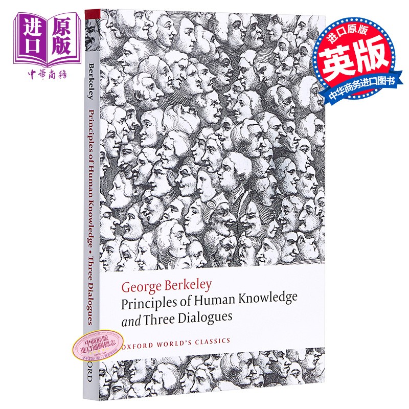 乔治·贝克莱:人类知识原理 英文原版 principles of human knowledge