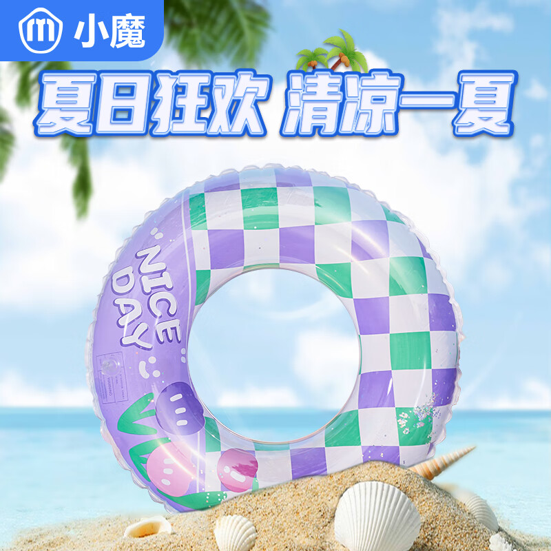 查看洗澡沐浴玩具历史价格的App|洗澡沐浴玩具价格走势