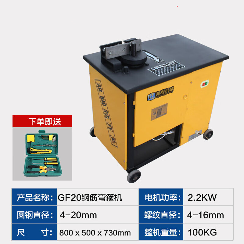 双脚踏液压全自动数控钢筋弯箍机箍筋机弯曲机螺纹钢折弯机打套机 gf