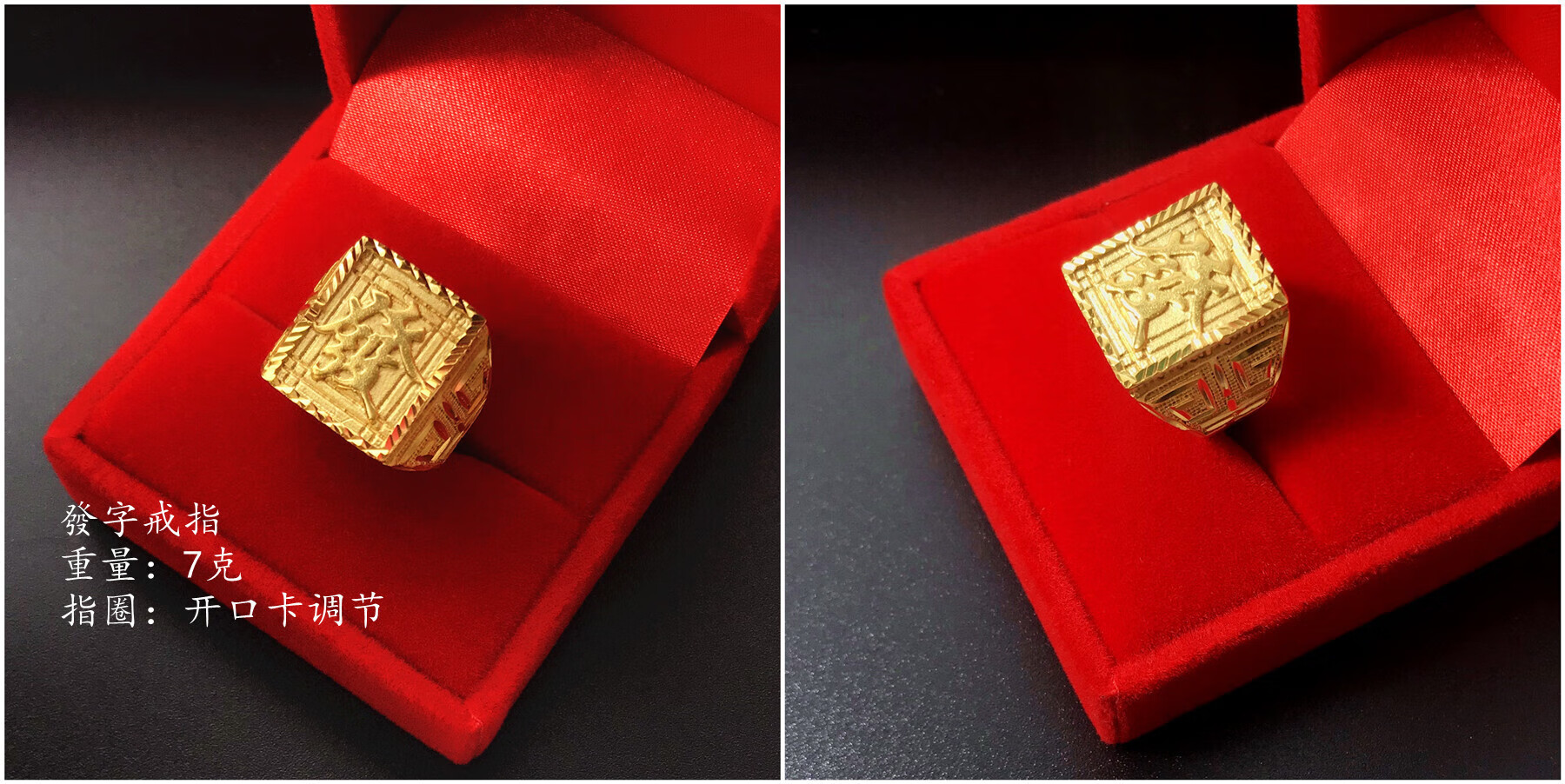 古法百福仿金戒指结婚金色算盘戒子活口男款霸气龙头戒久不掉色 款式1