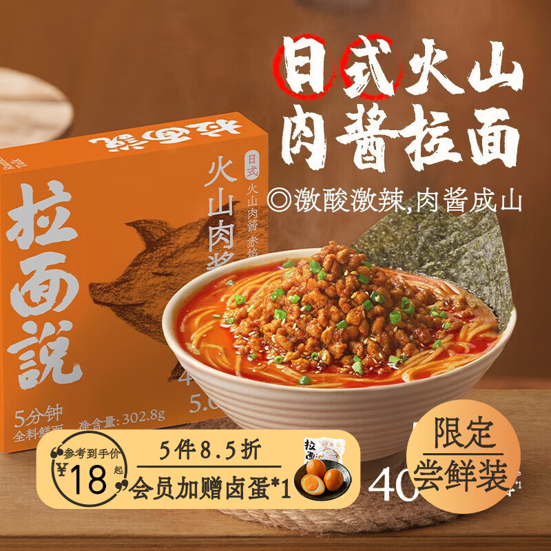 怎么查方便食品的历史价格|方便食品价格走势图