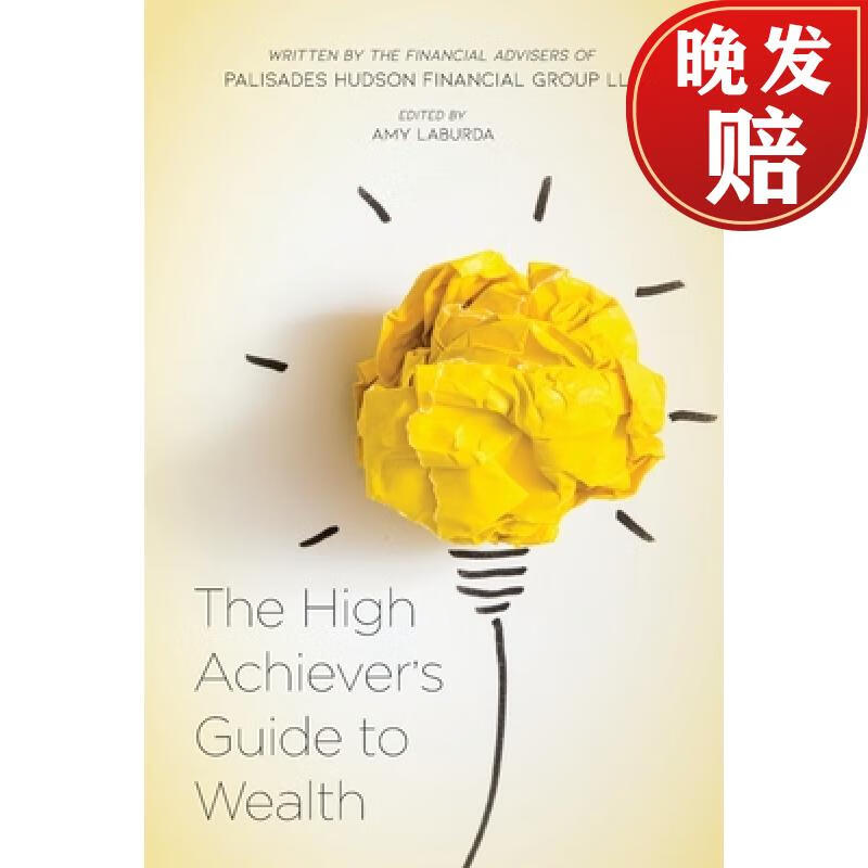【4周达】the high achievers guide to wealth