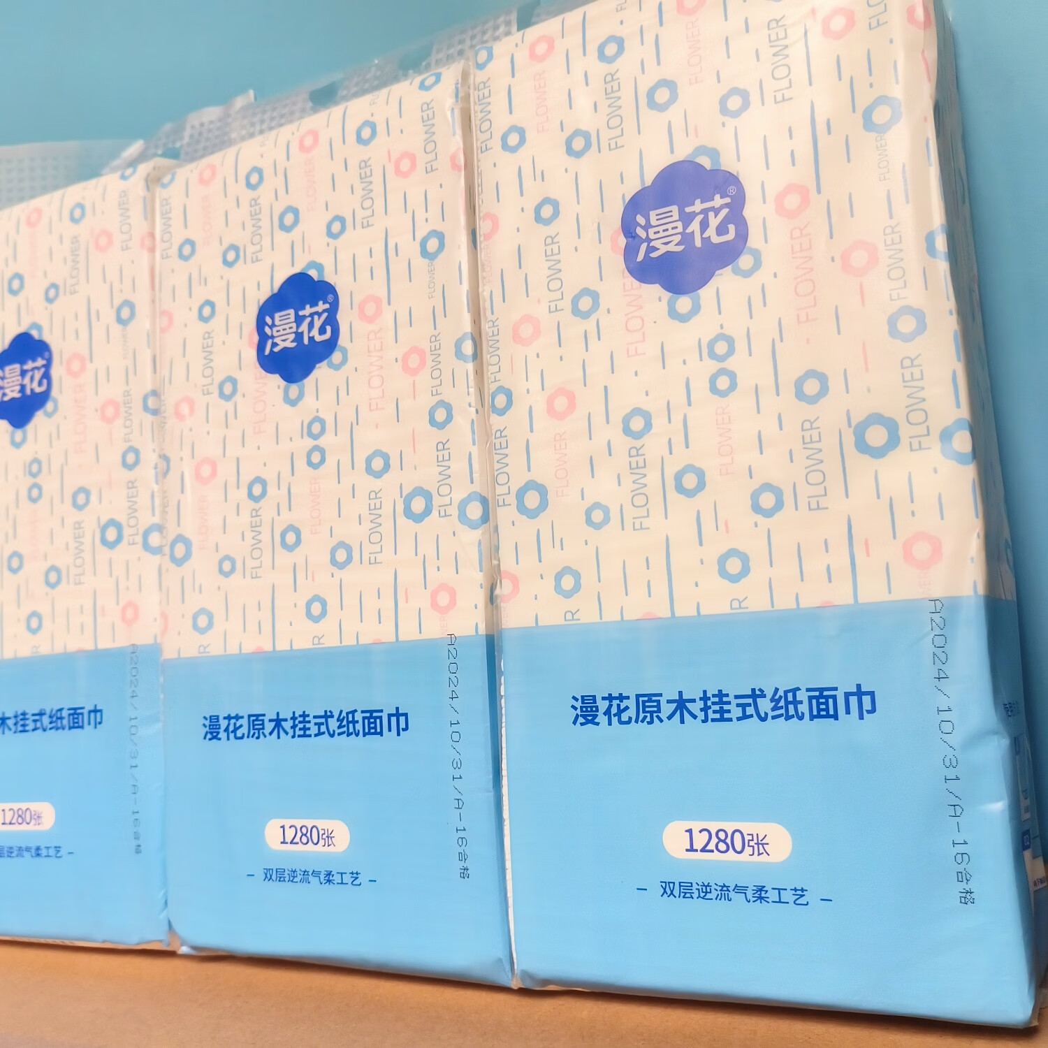 漫花抽纸挂墙纸巾家用1280张大包实惠装卫生纸餐巾纸面巾纸擦手纸 6提装