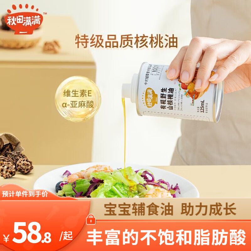 京东母婴玩具 2022-12-08 - 第9张 | 最新购物优惠券 京东母婴玩具 2022-12-08 - 第9张 | 最新购物优惠券