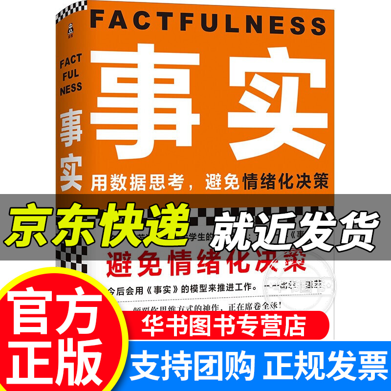 事实(比尔.盖茨送给全美大学生的毕业礼物!比尔.