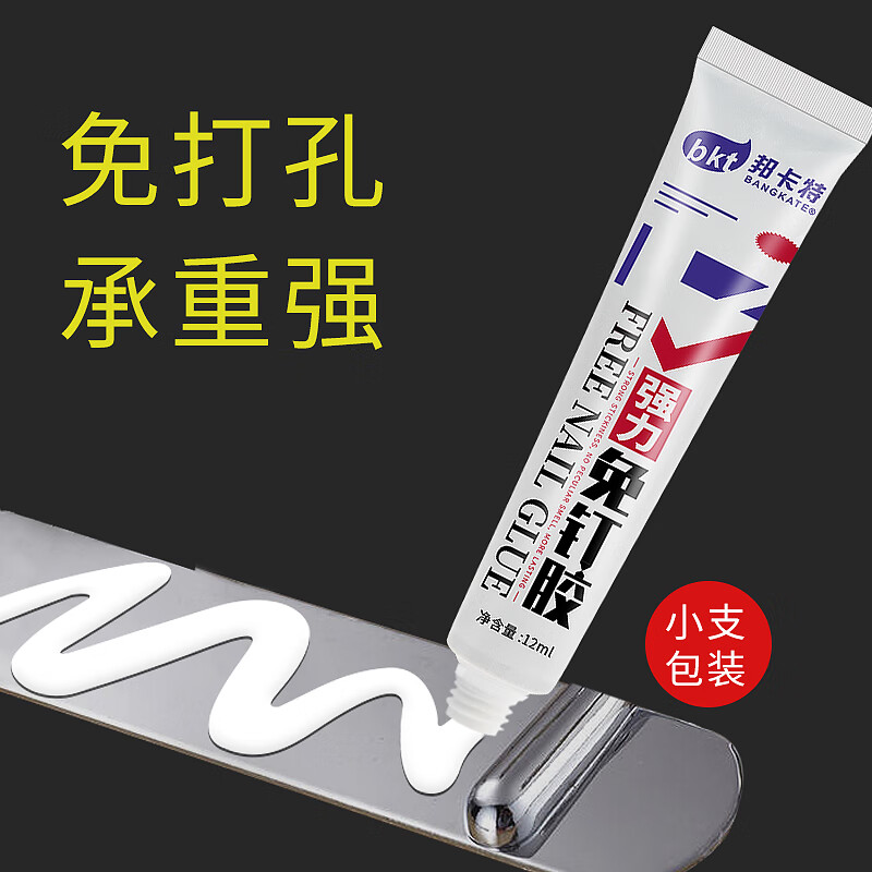 涂刷化工类辅料在线历史价格查询|涂刷化工类辅料价格走势图