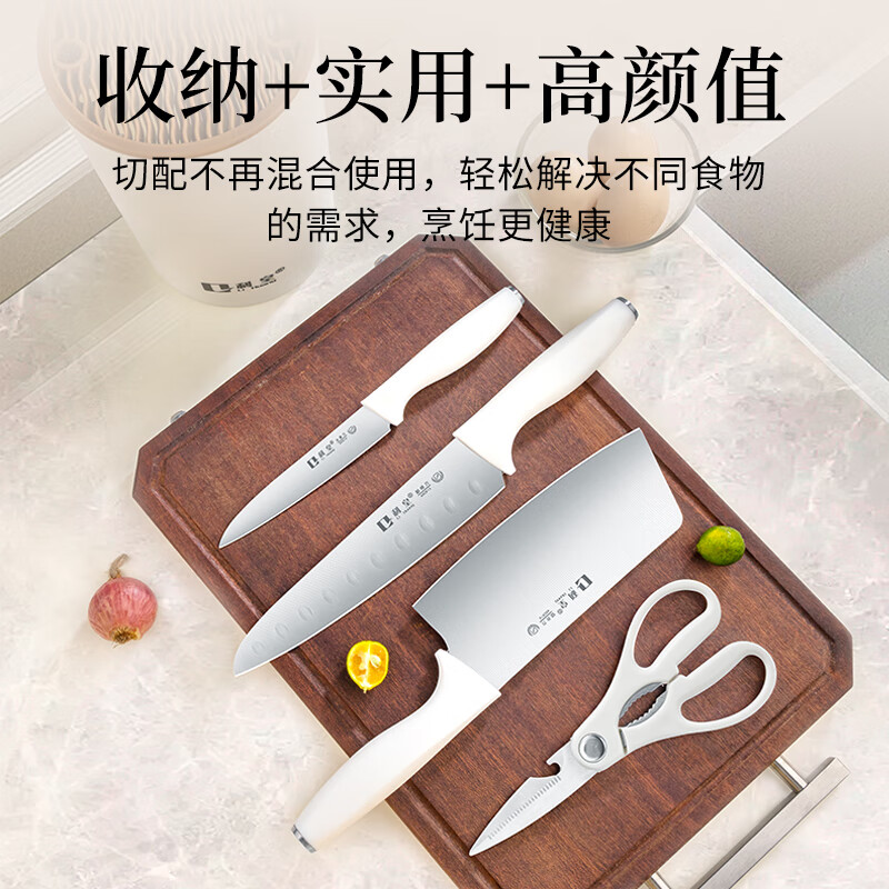 利皇菜刀家用刀具套装大全厨房切片切菜刀砍骨头专用厨具套装组合 【白鲸系列】菜刀5件套