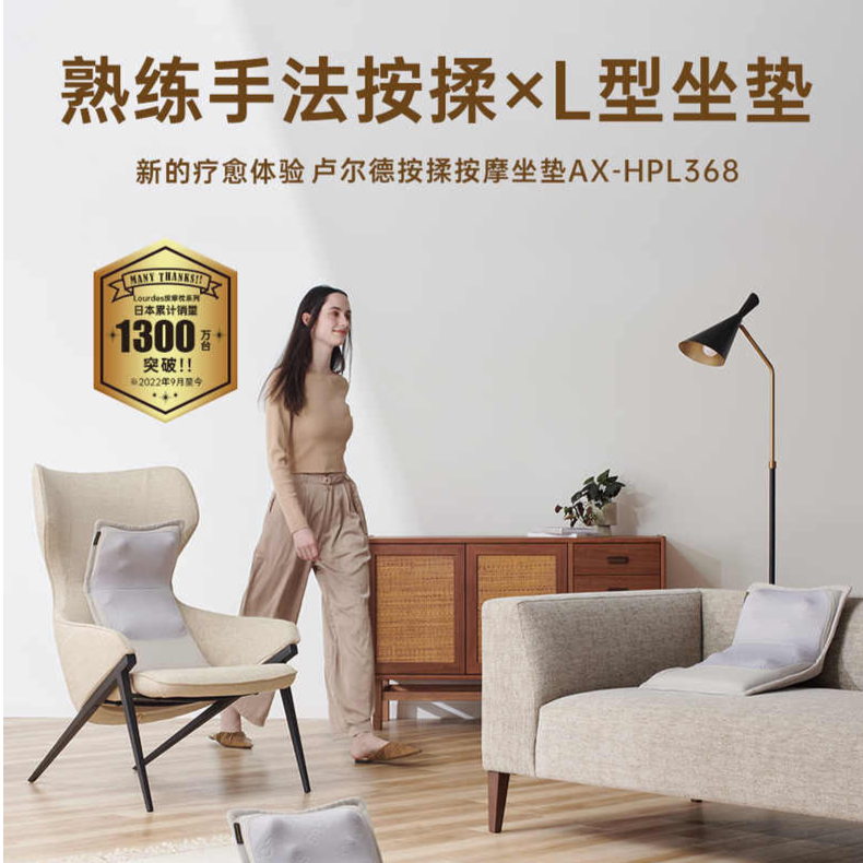 ATEX腰背靠腰部美臀按摩仪按摩器 加热热敷按压 舒适L型按摩坐垫 可拆洗送长辈节日礼物 【白色】美臀护腰+8个立体按摩球+强劲按揉