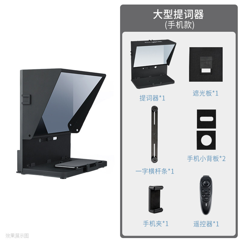 提词器网红直播手机平板ipad大屏幕高清显示屏便携小型提字记词相机