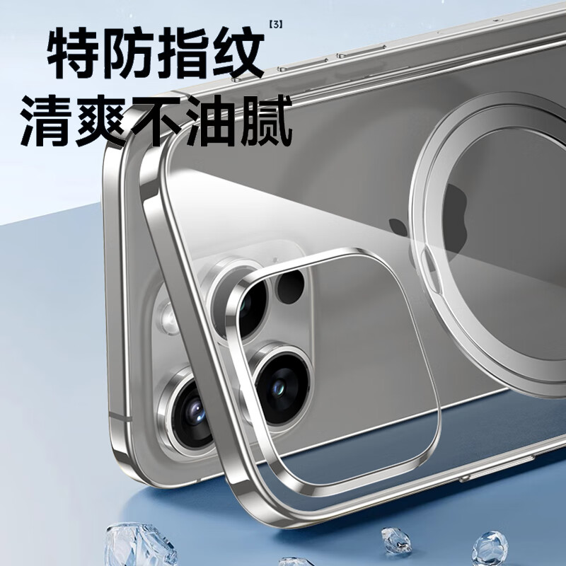 铂呐苓适用苹果手机16pro磁吸保护壳magSafe旋转磁吸支架壳充电iphone保护支架防摔壳 支架保护壳灰色 iPhone16pro