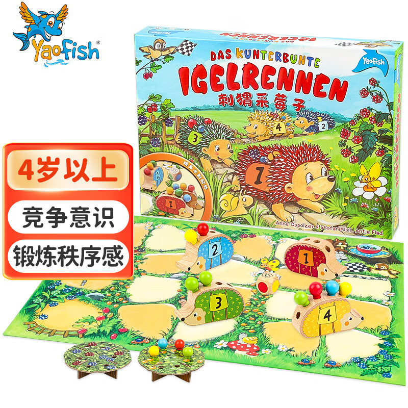 图文评测鳐鳐鱼YF050儿童桌面玩具质量如何呢，老司机揭秘解说
