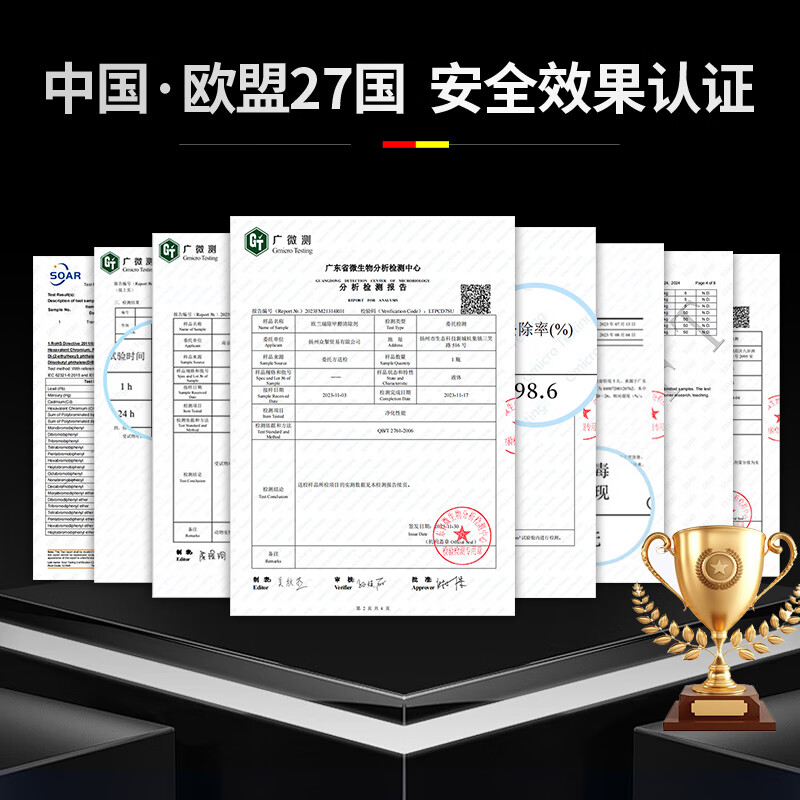 欧兰瑞 除甲醛神器甲醛清除剂深度除醛喷雾新房急入住除甲醛 2瓶装推荐（20-40平）